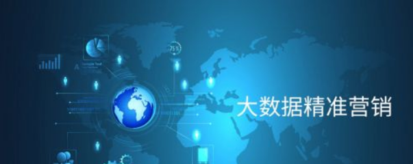 精準(zhǔn)營(yíng)銷賦能軟件外包服務(wù) 釋放客戶價(jià)值的核心路徑