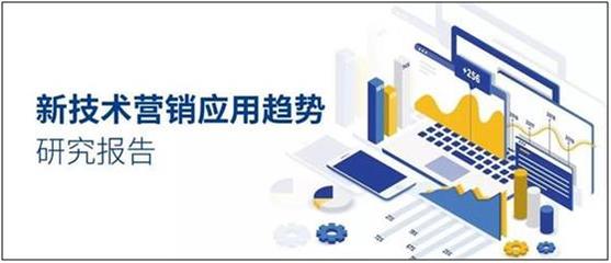 創略科技楊辰韻 以新技術賦能企業營銷，實現突破與升維