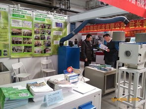北京金科興業環保閃耀吉林長春工業博覽會 綠色科技與軟件外包服務的雙重魅力